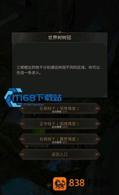 地下城堡