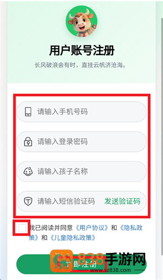 牛启星app