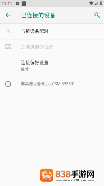 ckck手柄测试最新版