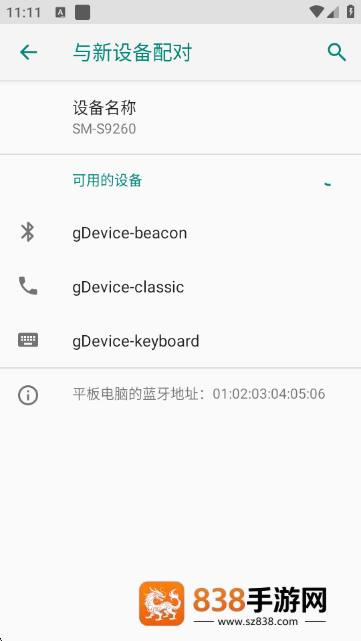 ckck手柄测试最新版