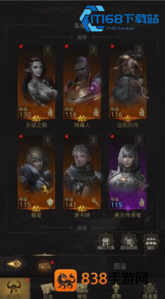 公会巨神兵