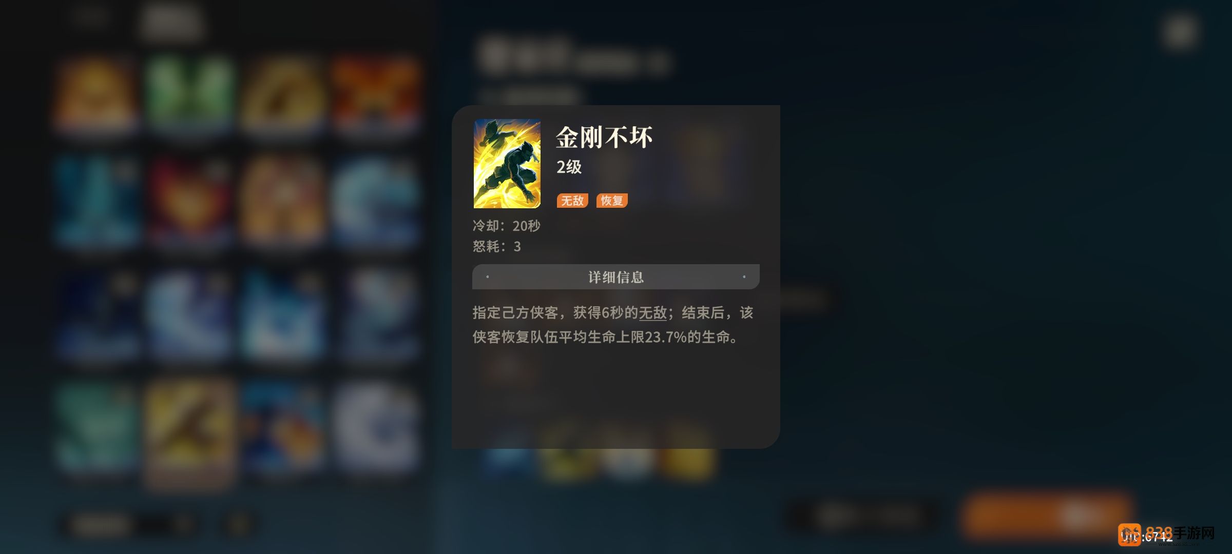 对决剑之川木怜终极攻略