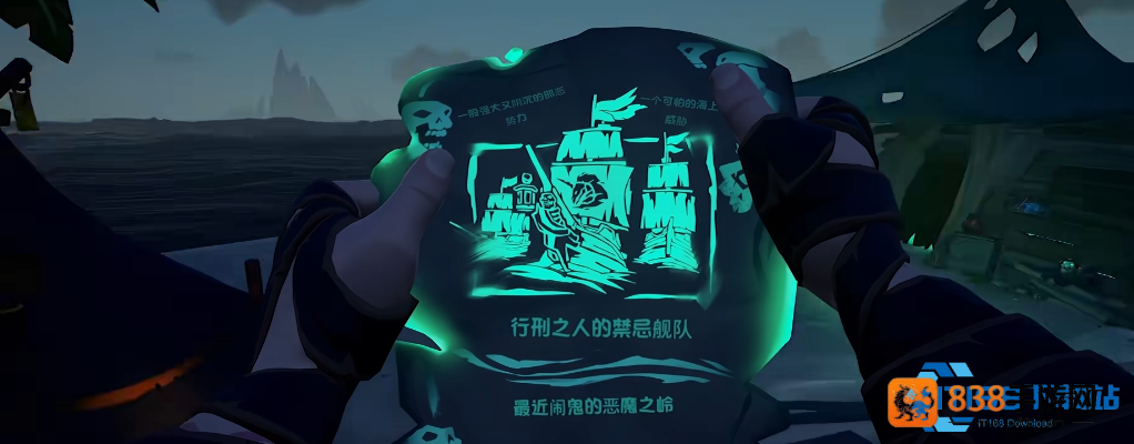 盗贼之海骷髅头速卖攻略