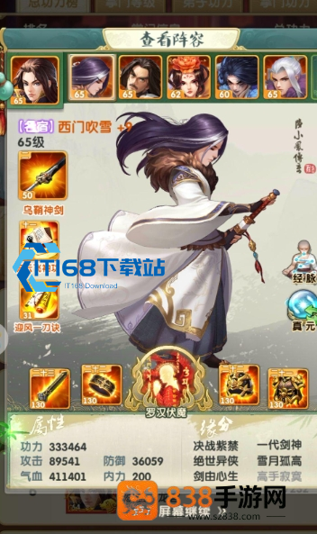 大掌门