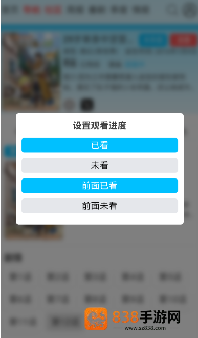 AniFun正版免费下载