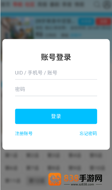 AniFun正版免费下载