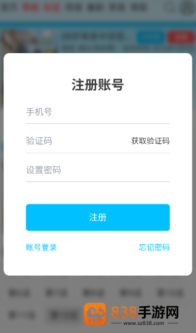 AniFun正版免费下载