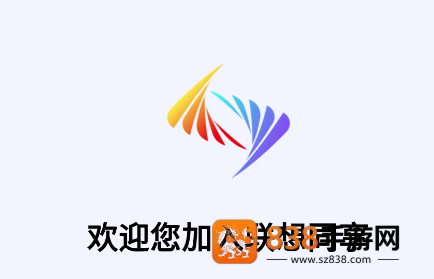 联想同享app