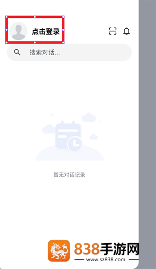 联想同享app