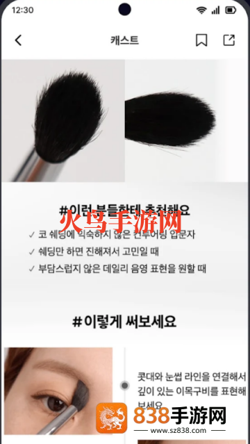 글로우픽Glowpick