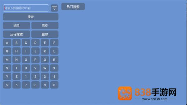 青苹果4K-TV版最新版本