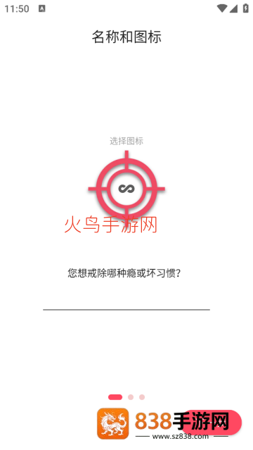 Quitzilla软件