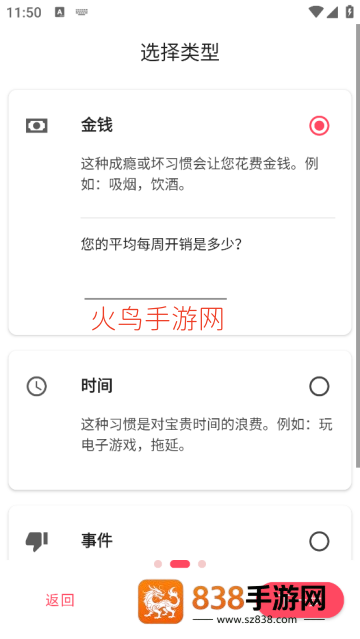 Quitzilla软件