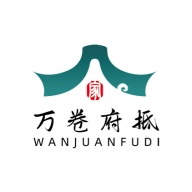 万卷府抵app