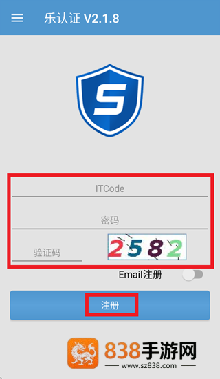 联想乐认证app下载
