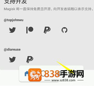 magiskalpha官方下载最新版