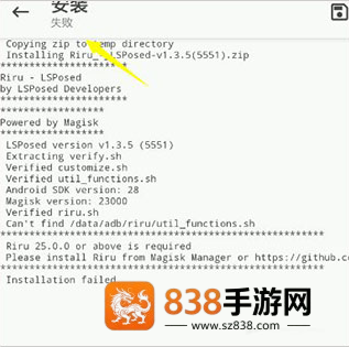 magiskalpha官方下载最新版