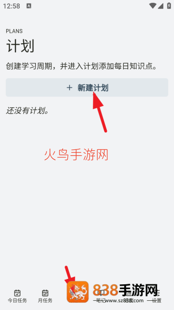 Mnemo手机版