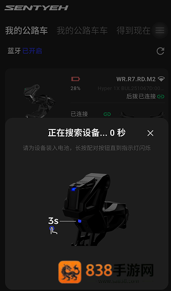 SENTYEH app