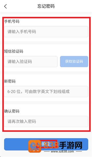 海豚阅卷app下载