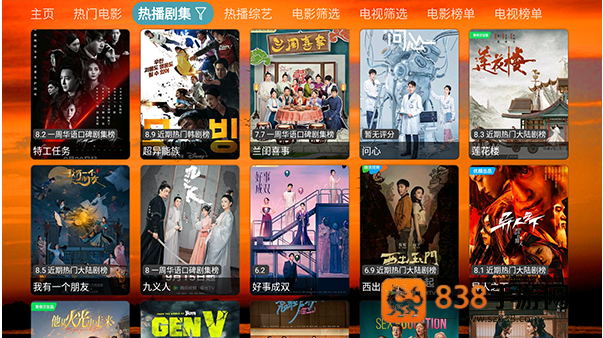 4K云观TV最新版