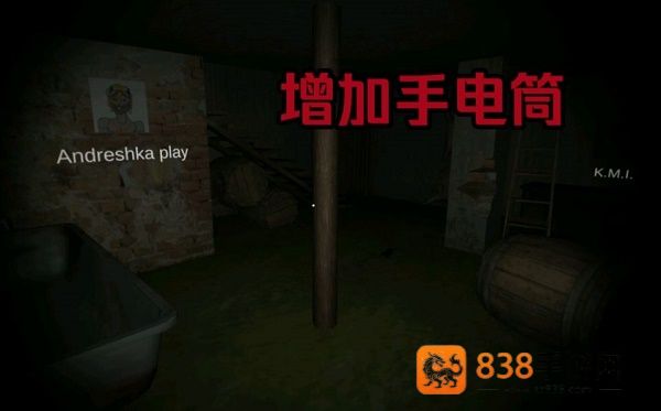 鬼屠夫爷爷来做客游戏(Grandpa Visitor In Psychopath Hunt)