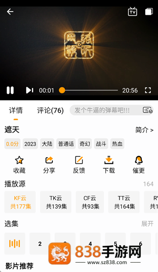 鸭梨鸭梨最新版本