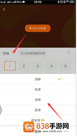 风行影视大全app官方版下载安装
