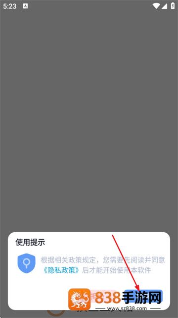 摸鱼工具箱最新版本
