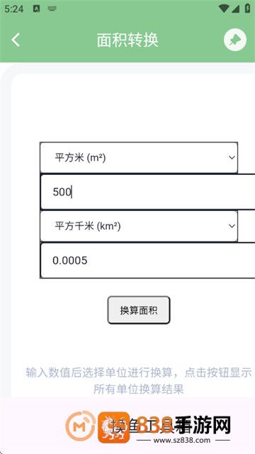 摸鱼工具箱最新版本