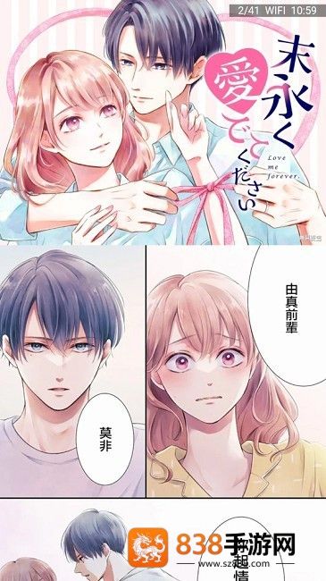 拷贝漫画繁体字下载安装(拷貝漫畫)