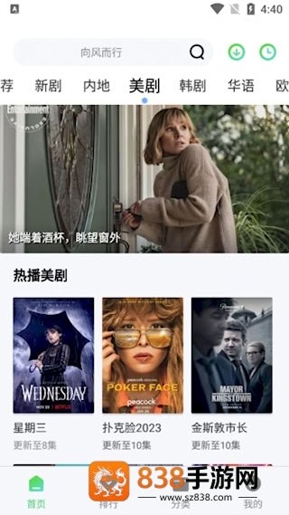 流光视频下载安装
