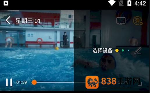 流光视频下载安装