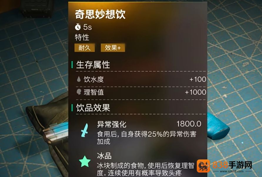 七日世界锤头鲨终极配装指南