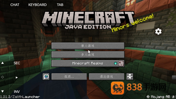 zl启动器最新版(Zalith Launcher)