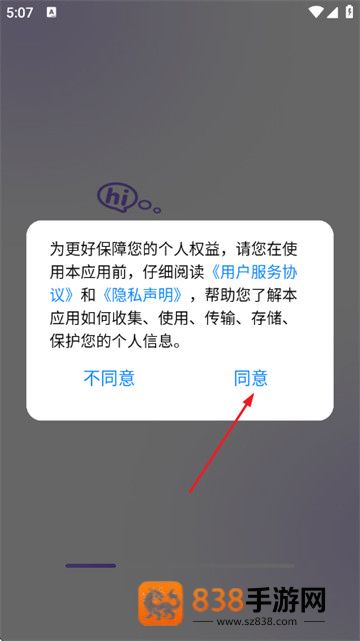 手机桌面宠物软件
