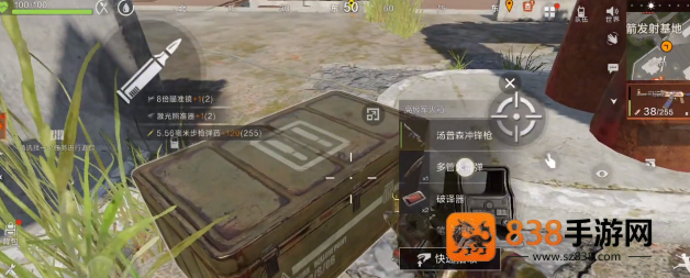 失控进化C4炸弹终极指南