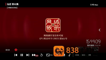 王视app下载最新版