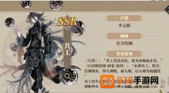 山海镜花灵犀钰偃兵全方位评测