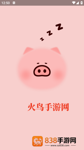 呼噜清理专家app
