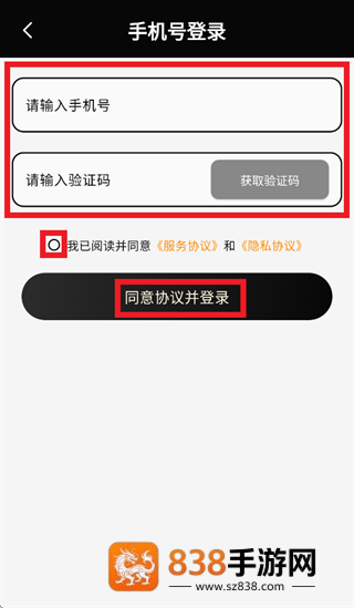 象大师app