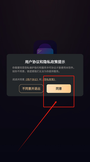元梦伴侣app下载