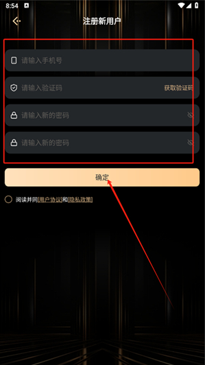 元梦伴侣app下载