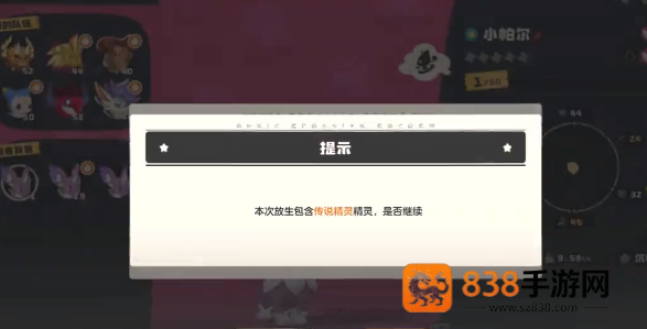 洛克王国世界小帕尔终极获取指南