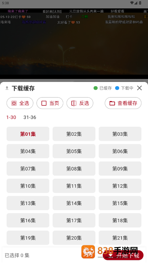 咕噜咕噜影视去广告版