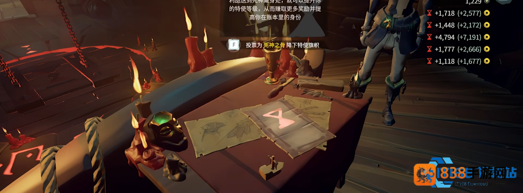 盗贼之海特使刷钱秘籍