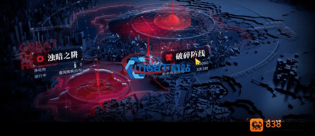 无期迷途烙印佩戴全攻略