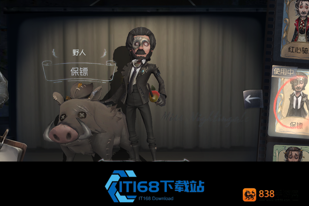 第五人格野人骑猪进阶宝典