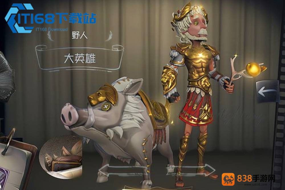 第五人格野人骑猪进阶宝典