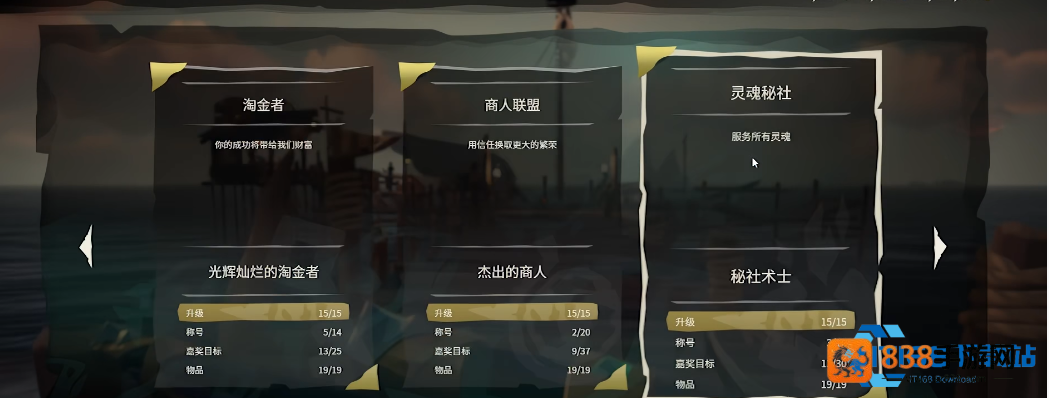 特使系统玩法全解析